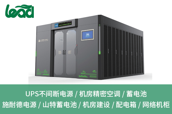 成都UPS不間斷電源：保障設備安全運行的關鍵